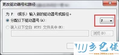 关于win7本地磁盘图标异常的详细处理方法