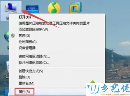 windows7系统下鼠标滚轮失效怎么解决