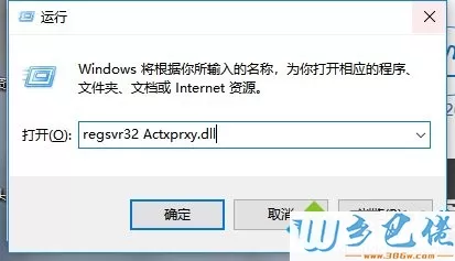 win7用IE浏览器打开二级网页出现加载页面错误怎么办