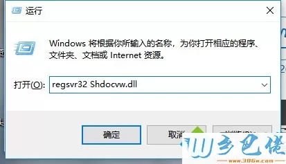 win7用IE浏览器打开二级网页出现加载页面错误怎么办