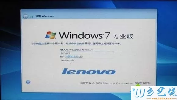 win7各版本激活码大全（通用版）