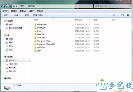 win7虚拟内存pagefile.sys占系统盘空间如何移到其他磁盘