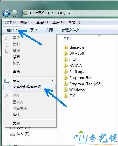 win7虚拟内存pagefile.sys占系统盘空间如何移到其他磁盘