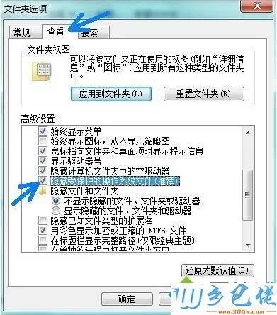 win7虚拟内存pagefile.sys占系统盘空间如何移到其他磁盘