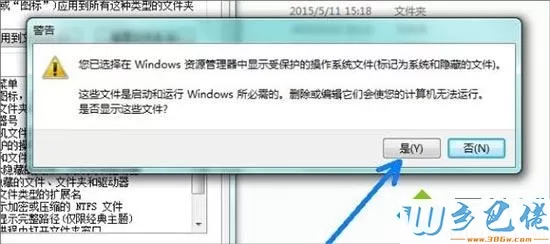 win7虚拟内存pagefile.sys占系统盘空间如何移到其他磁盘