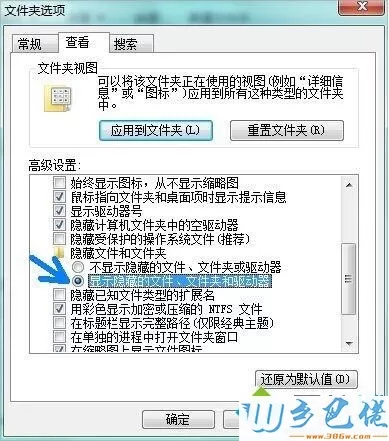 win7虚拟内存pagefile.sys占系统盘空间如何移到其他磁盘