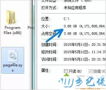 win7虚拟内存pagefile.sys占系统盘空间如何移到其他磁盘