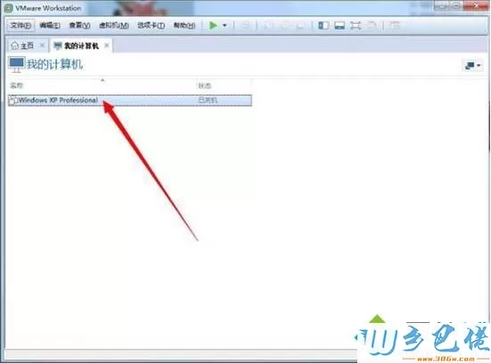 win7打开虚拟机提示“无法获得vmci驱动程序的版本：句柄无效”怎么办