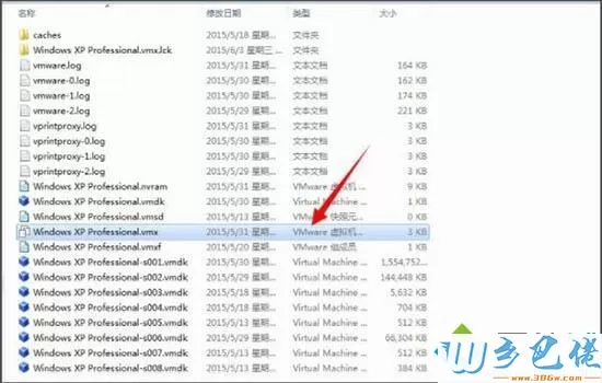 win7打开虚拟机提示“无法获得vmci驱动程序的版本：句柄无效”怎么办