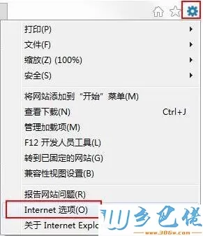 win7系统下IE浏览器无法下载文件怎么回事