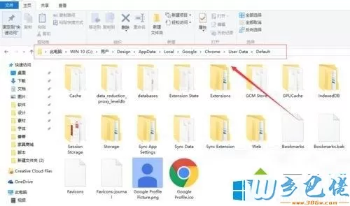 win7打开谷歌浏览器视频缓存文件位置的具体方法