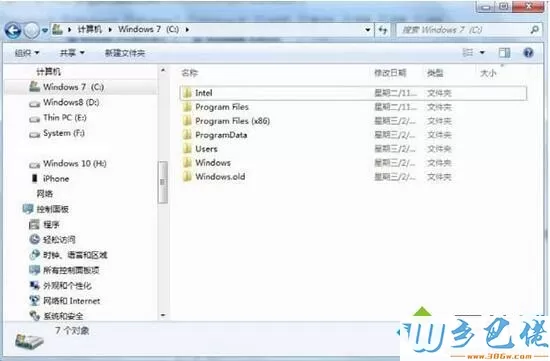 win7系统C盘bootsqm.dat文件怎么删除