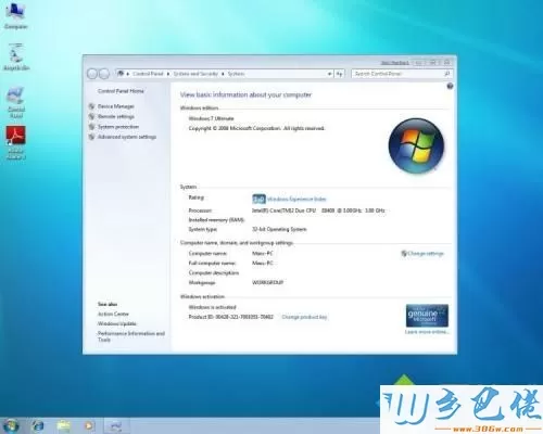 安全稳定win7旗舰版激活码在哪？最新win7旗舰版激活码分享