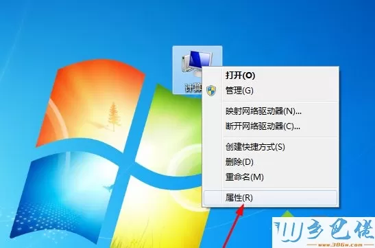 win7系统磁盘清理功能怎么打开？win7找到磁盘清理功能的方法