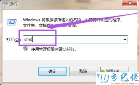 win7笔记本怎么建立wifi热点？用笔记本建立WiFi热点的方法