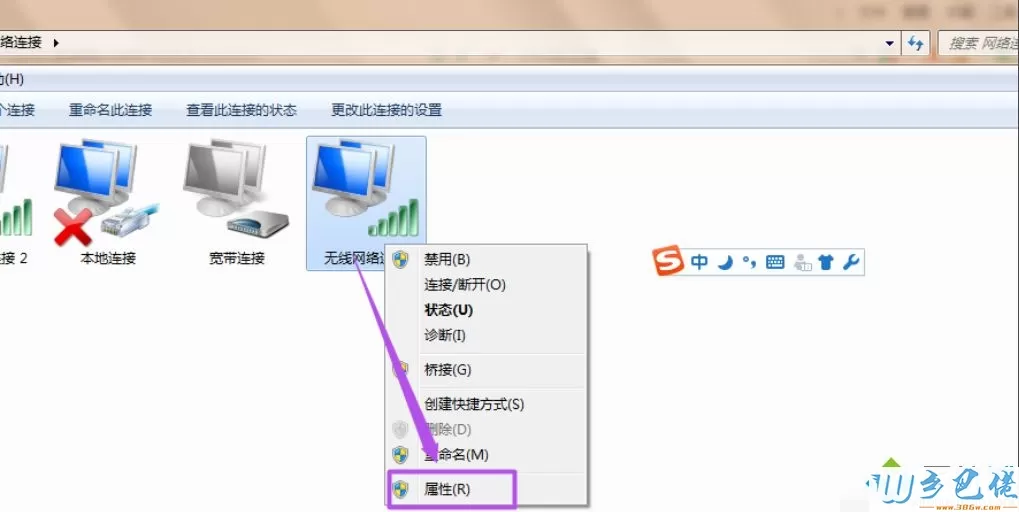 win7笔记本怎么建立wifi热点？用笔记本建立WiFi热点的方法