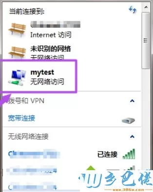 win7笔记本怎么建立wifi热点？用笔记本建立WiFi热点的方法