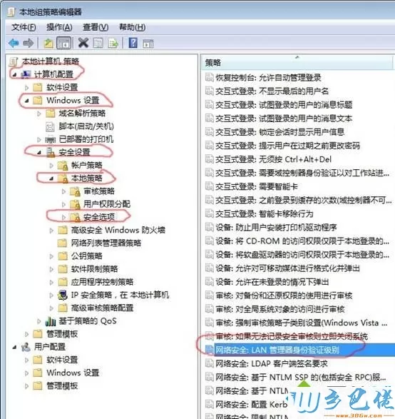 win7不能访问Windows Server 2000服务器共享文件怎么解决