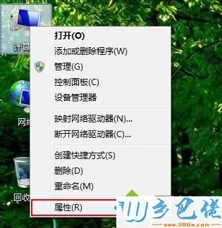 cmd命令无法使用怎么办