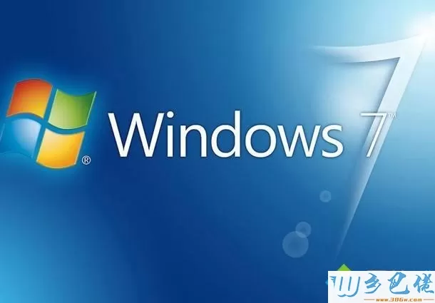 分享最新正版win7旗舰版密钥大全