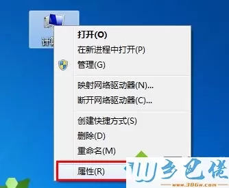 win7系统最新激活密钥key和安装教程