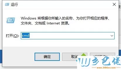 查看win7电脑内存条频率的三种方法