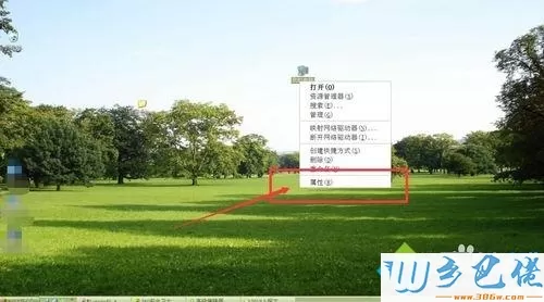 查看win7电脑内存条频率的三种方法