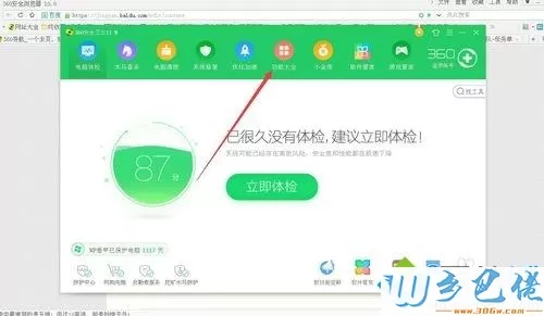 查看win7电脑内存条频率的三种方法