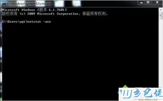 win7系统下8080端口被占用怎么办