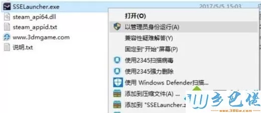 win7系统玩尼尔机械纪元报错如何解决