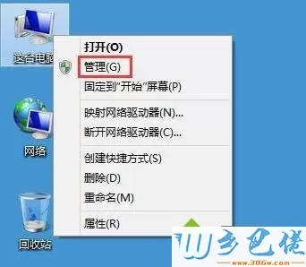 win7系统搜索框无法输入字符该如何解决