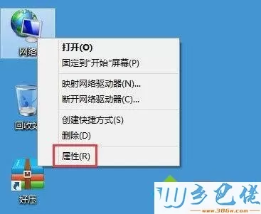 win7系统如何禁用netbios