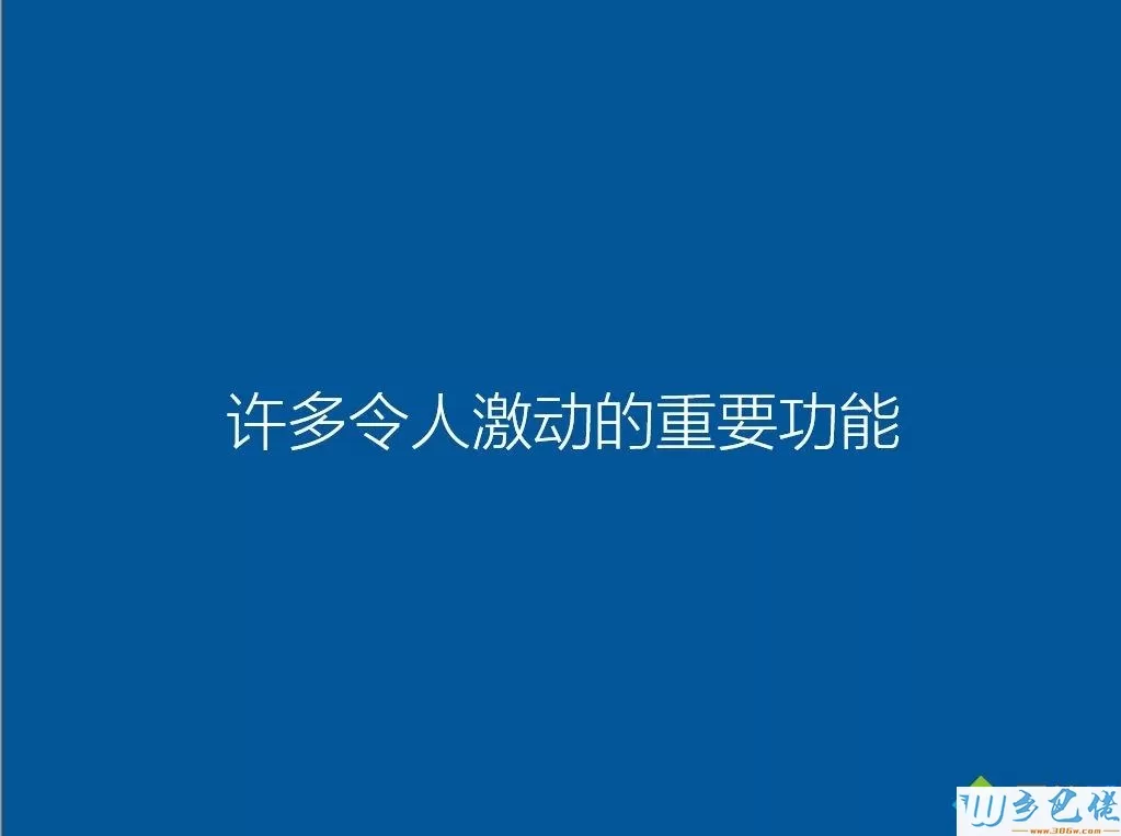 u盘怎么装系统_如何用u盘装系统