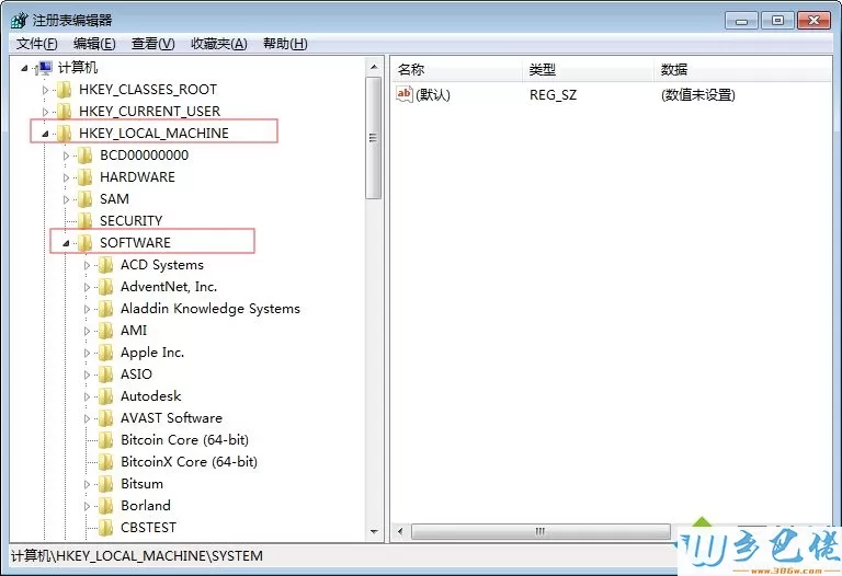 Win7旗舰版创建新用户后如何隐藏adm账号