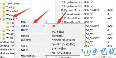 Win7旗舰版创建新用户后如何隐藏adm账号