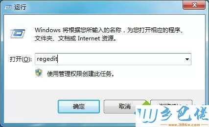 Win7系统新建文件夹的默认命名怎么改？win7系统改文件夹默认命名的方法