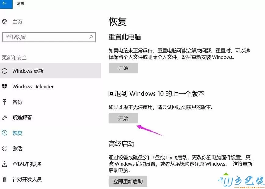 升级win10 1903后玩英雄联盟卡如何解决