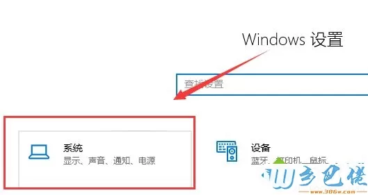 升级win10 1903后玩英雄联盟卡如何解决