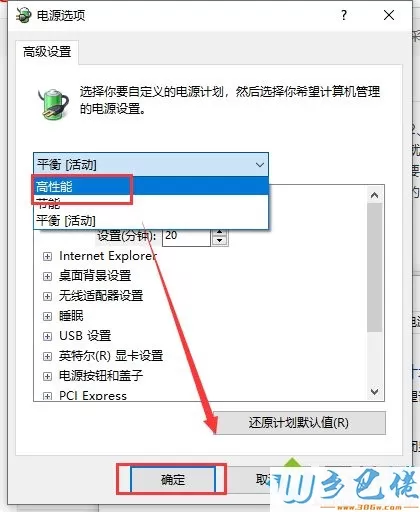 升级win10 1903后玩英雄联盟卡如何解决