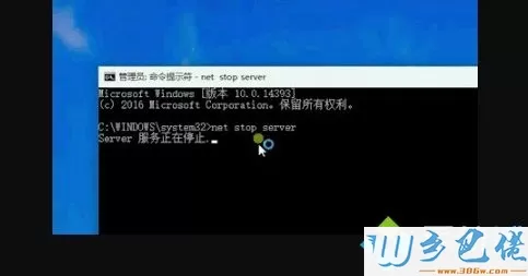 Win10系统怎么关闭445端口