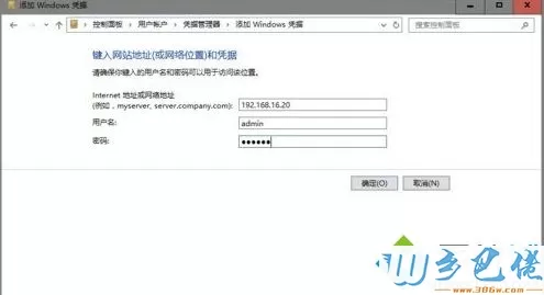 Win10系统微软账户共享打印机无访问权限怎么解决