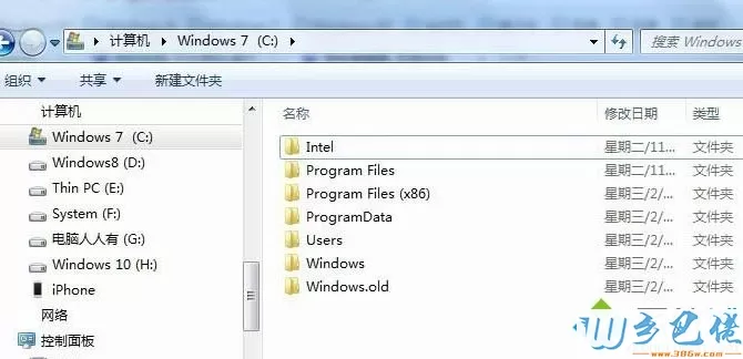 win7系统中删除bootsqm.dat文件的方法