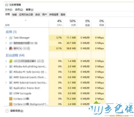 win10双击steam图标没反应怎么办？win10点steam没反应的解决方法