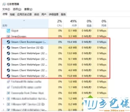 win10双击steam图标没反应怎么办？win10点steam没反应的解决方法