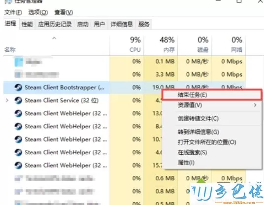 win10双击steam图标没反应怎么办？win10点steam没反应的解决方法