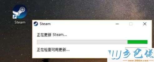 win10双击steam图标没反应怎么办？win10点steam没反应的解决方法