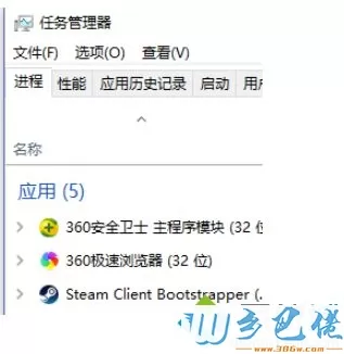 win10steam游戏出现闪退怎么办