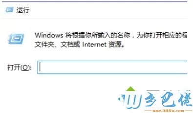 win10steam游戏出现闪退怎么办