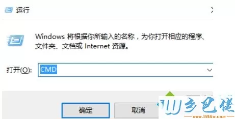 win10steam游戏出现闪退怎么办