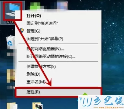 win10提示“某些设置由你的组织来管理”的解决方法